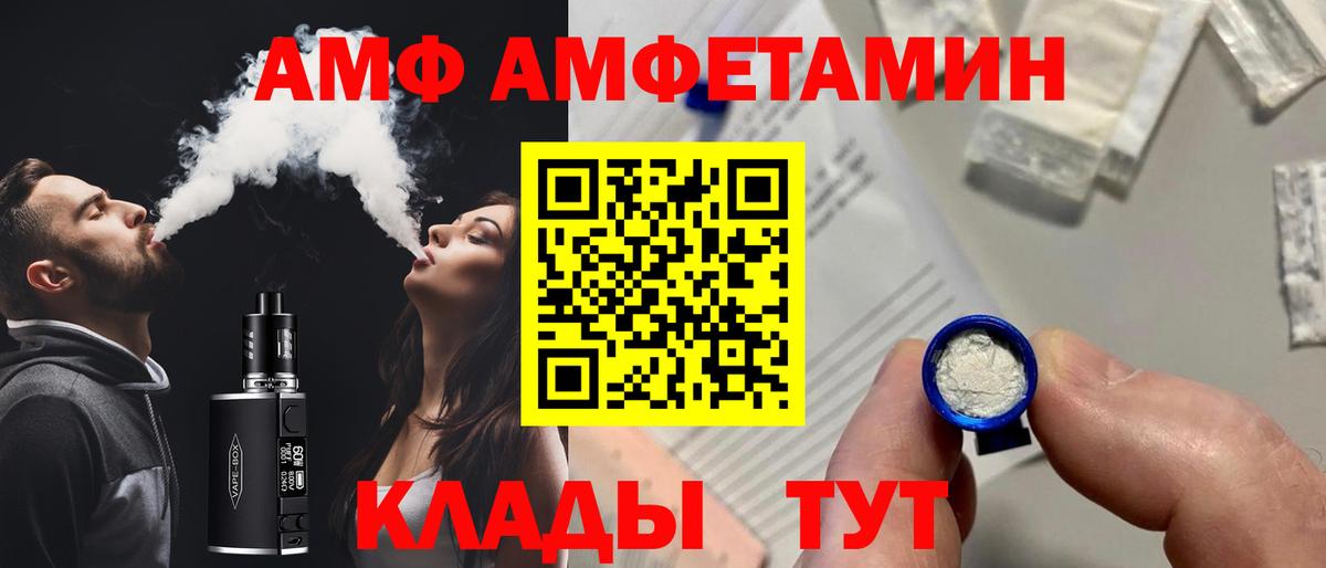кракен рабочий сайт  АМФЕТАМИН  Вход с VPN  Амфетамин VHQ  Воронеж 
