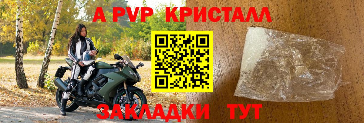 Альфа ПВП СК   Гашиш  Гашиш  Cocaine  Воронеж  Канабис  Меф кристаллы  Вход с VPN 
