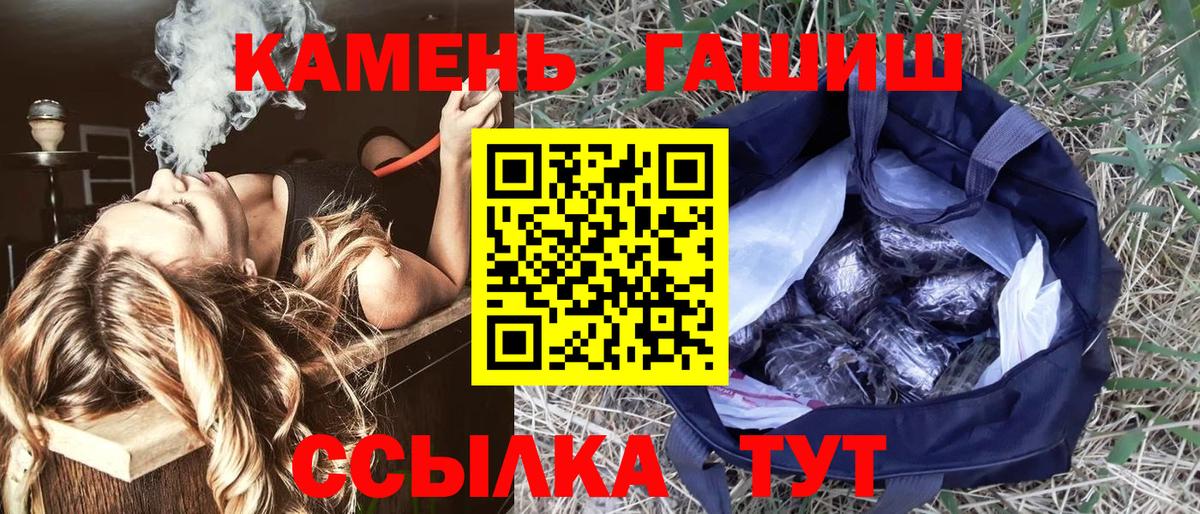 Воронеж  ГАШИШ Изолятор  где найти наркотики  Вход с VPN 