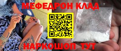 кокаин перу Балашиха