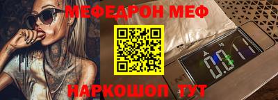 кокаин перу Апшеронск
