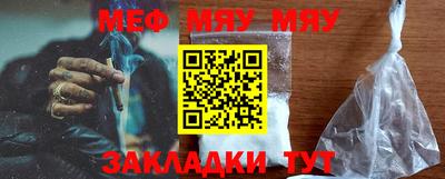 шишки Аргун