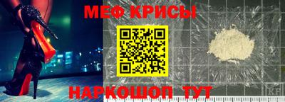 альфа пвп VHQ Апрелевка
