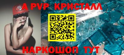 шишки Аргун