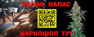 MESCALINE Балаково