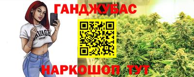 альфа пвп VHQ Апрелевка