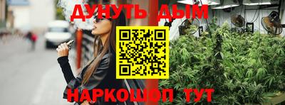 MESCALINE Балаково