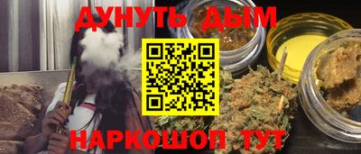 кокаин перу Апшеронск