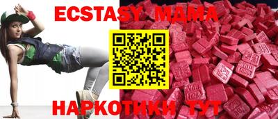 кокаин перу Апшеронск