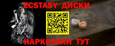 MESCALINE Балаково