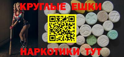MESCALINE Балаково
