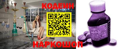 шишки Аргун