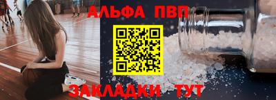 шишки Аргун