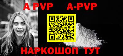 шишки Аргун
