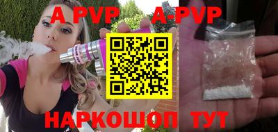 кокаин перу Апшеронск