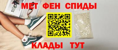 гидра Бийск
