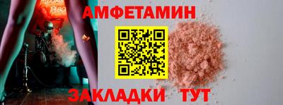 шишки Аргун