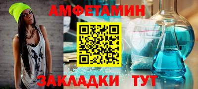 альфа пвп VHQ Апрелевка