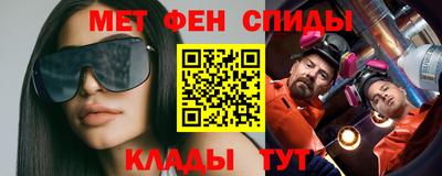 альфа пвп VHQ Апрелевка
