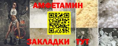альфа пвп VHQ Апрелевка