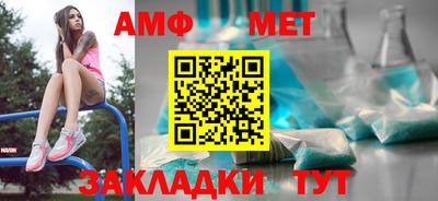 кокаин перу Апшеронск