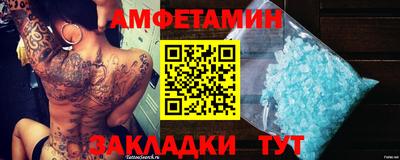 альфа пвп VHQ Апрелевка