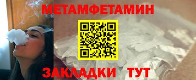 шишки Аргун