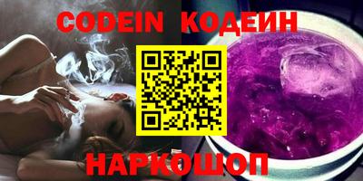 кокаин перу Апшеронск