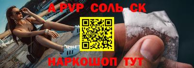 альфа пвп VHQ Апрелевка