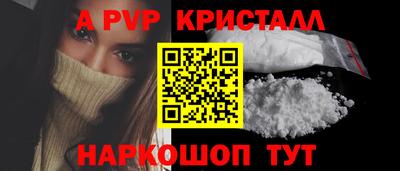 каннабис Берёзовский