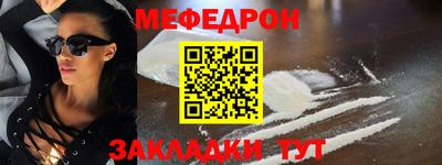 кокаин перу Апшеронск