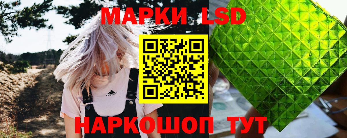 Марки 25I-NBOMe 1,5мг Воронеж