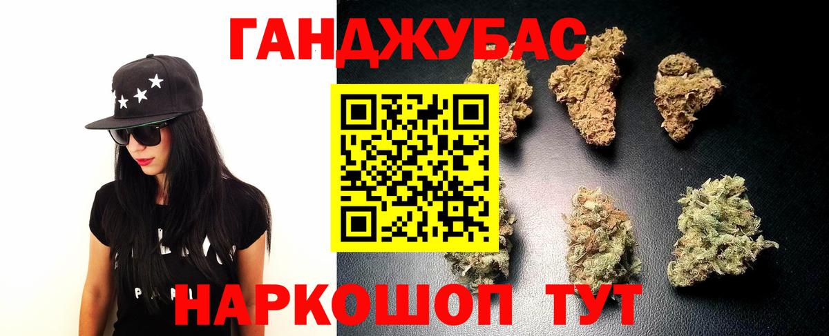 Каннабис марихуана  Вход с VPN  Каннабис планчик  Марихуана конопля  Воронеж  Бошки Шишки планчик 
